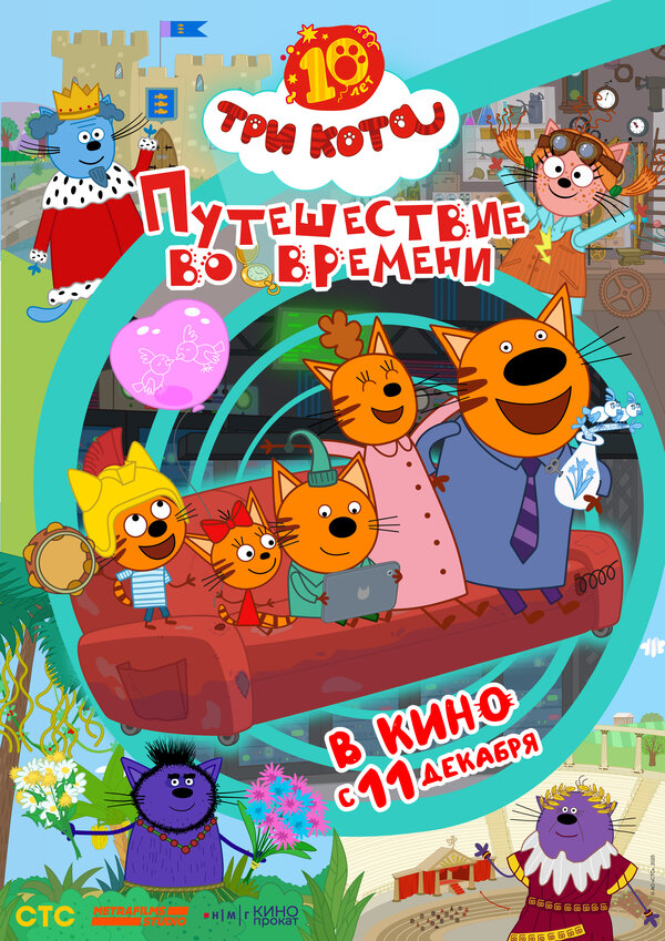 Постер сериала